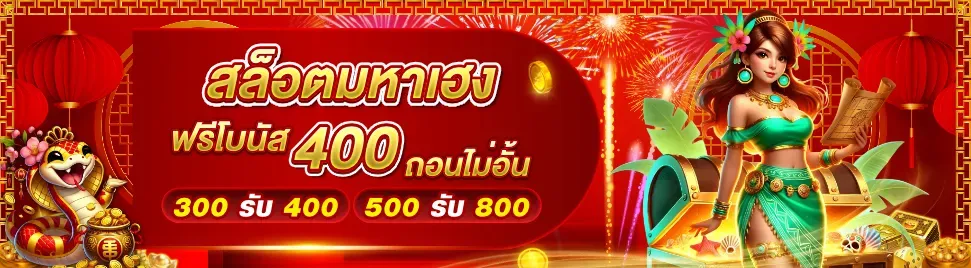 wow slot 123 (1)