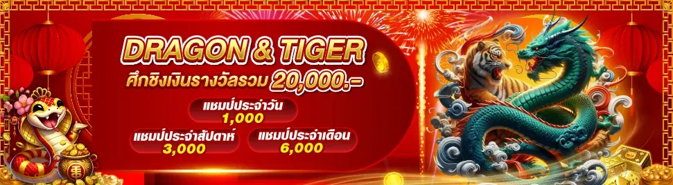 wow slot 123 (2)